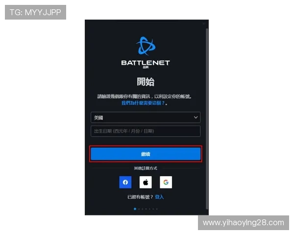 壹号国际APP免费下载后如何快速注册登录，完整操作步骤指南